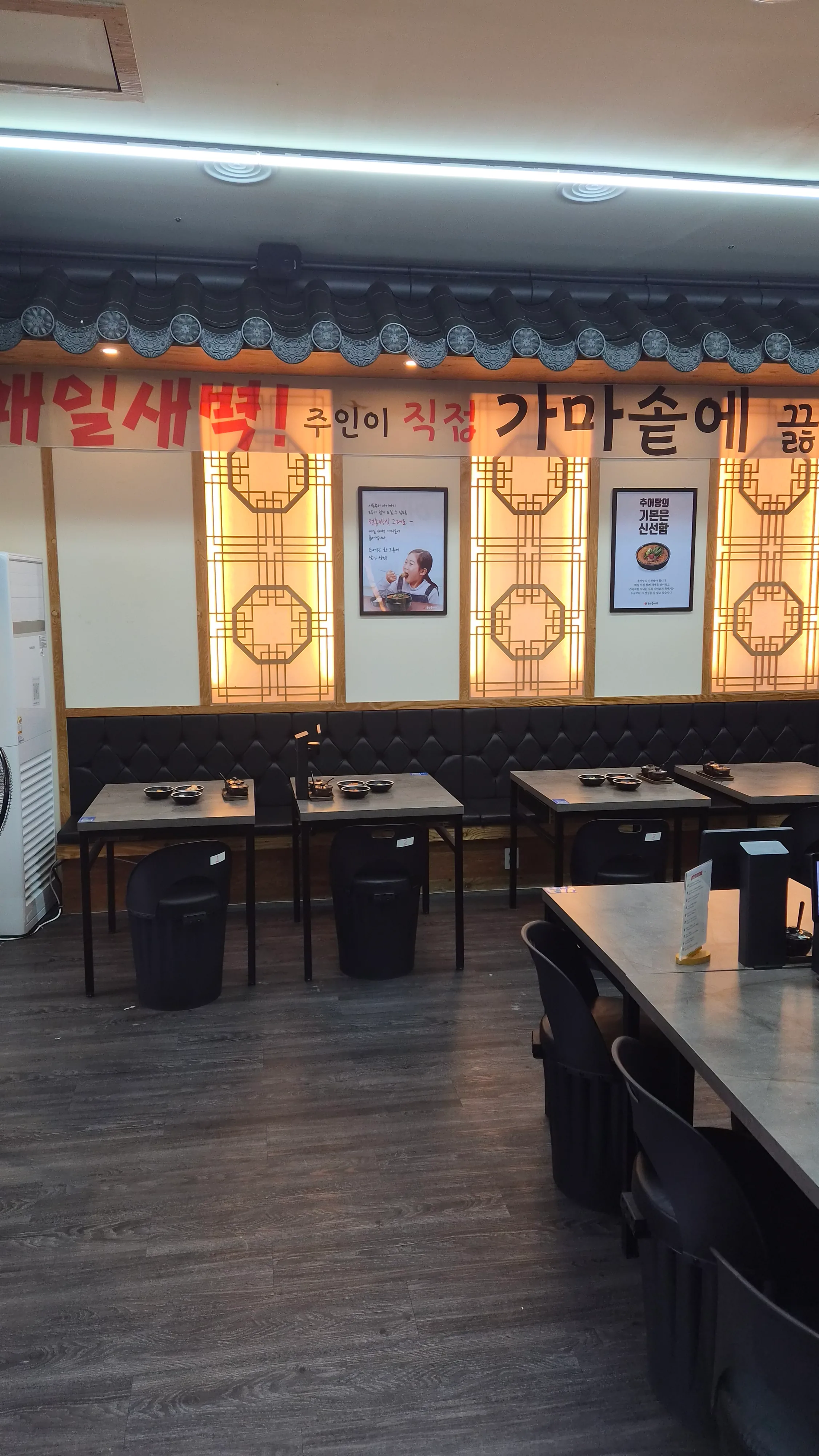 혼자 식사도 가능한 송담추어탕 광교점 매장 내부 좌석